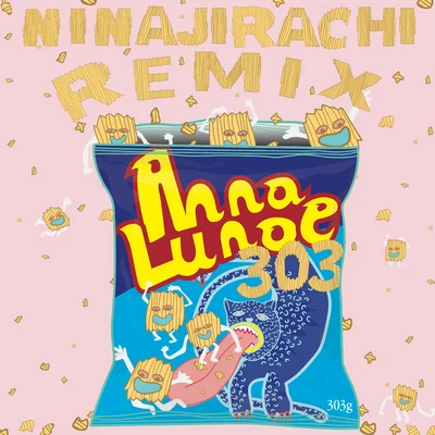 303 (Ninajirachi Remix) 專輯 Sleepy Tom/Anna Lunoe