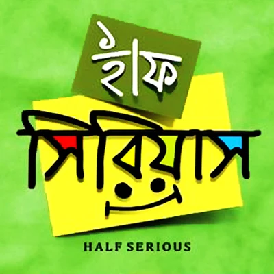 Half Serious (Original Motion Picture Soundtrack) 专辑 Nachiketa/Joy Sarkar