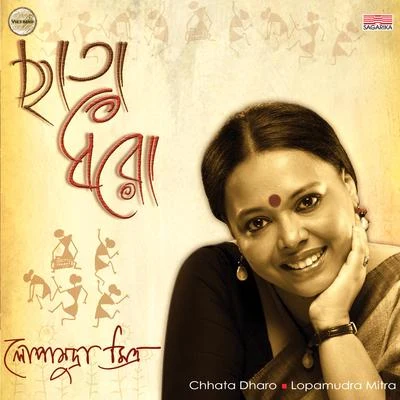 Chata Dhoro 專輯 Lopamudra Mitra/Srikanto Acharya