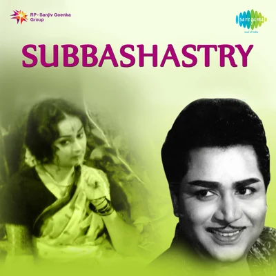 Subbashastry 专辑 Dr. M. Balamuralikrishna/P. Susheela