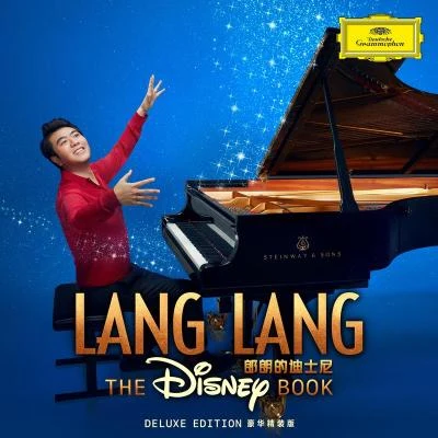 The Disney Book (Deluxe Edition) 專輯 China Philharmonic Orchestra/郎朗/余隆/Chen Shasha/Wu Yuxia