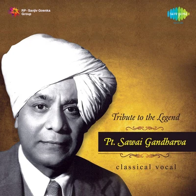 Tribute To The Legend Pandit Sawai Gandharva Cd 1 专辑 Pt.Sawai Gandharva