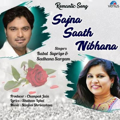 Sajna Saath Nibhana 專輯 Babul Supriyo