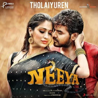 Tholaiyuren (From "Neeya 2") 專輯 Shweta Mohan