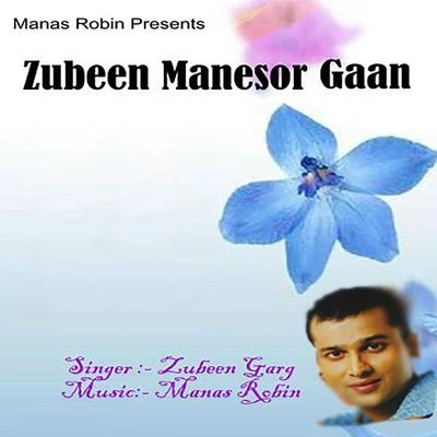 Zubeen Manesor Gaan 專輯 Navanita Sarma/Zubeen Garg