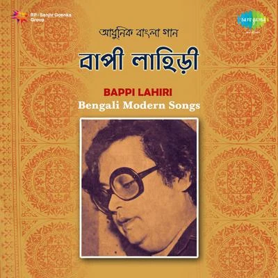 Songs By Bappi Lahiri 專輯 Bappi Lahiri/Annette Pinto/Sachin/Amit Kumar/Shailendra Singh