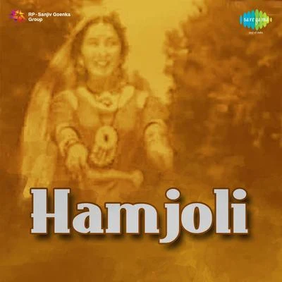 Hamjoli 專輯 Noor Jehan, Begum Jaipuri, Chorus/Noor Jehan