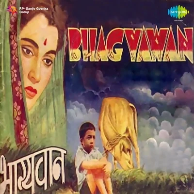 Bhagyawan 專輯 Manna Dey/Mohammed Rafi/Lata Mangeshkar/Usha Mangeshkar/Mukesh