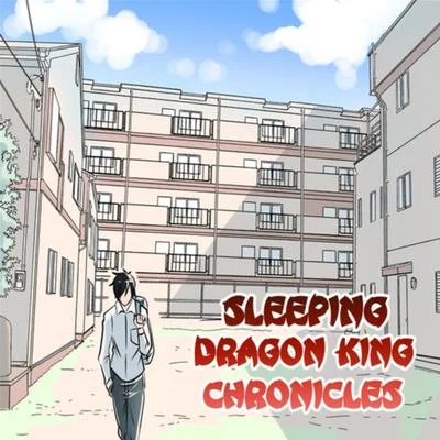 Sleeping Dragon King Chronicles 專輯 kenneth flanders