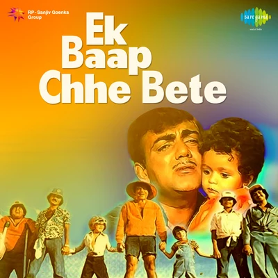 Ek Baap Chhe Bete 專輯 Vijayta Pandit