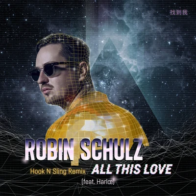 All This Love (Hook N Sling Remix) 專輯 Robin Schulz/Mougleta