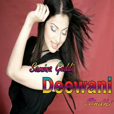 Deewani, Vol. 2 專輯 Samina Guddi/Mehboob Khaskheli