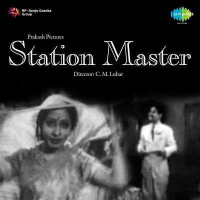 Station Master 專輯 Ishwarlal/Kaushalya