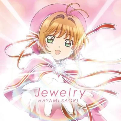 Jewelry 專輯 早見沙織