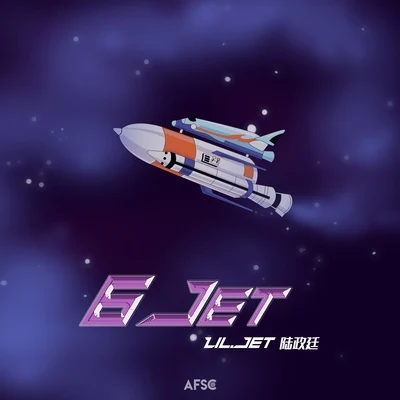 0755 專輯 Lil.Jet/vaultboy