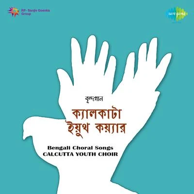 Bengali Choral Songs 专辑 Amjad Khan/Reba Muhuri/Calcutta Youth Choir/Pt. Birju Maharaj