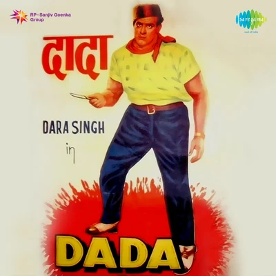 Dada 專輯 K.J. Yesudas