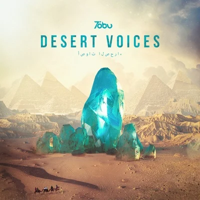 Desert Voices 專輯 Tom Mårtensson/Tobu