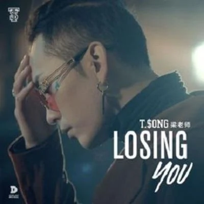 Losing You 專輯 梁老師Tsong/Moon