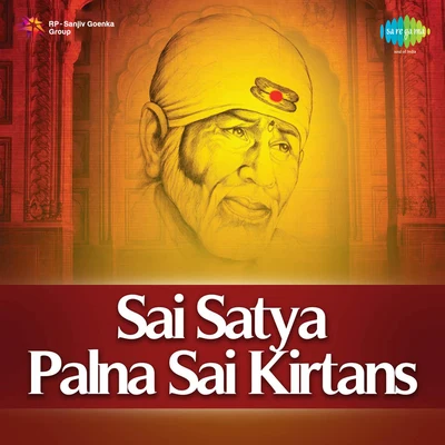 Sai Satya Palna Sai Kirtans 專輯 Rajiv Chopra