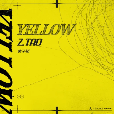 Yellow 专辑 黄子韬 (Z.TAO)/张艺兴 (LAY)/伯贤/Chen/D.O.