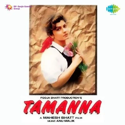 Tamanna 專輯 Alka Yagnik/Udit Narayan