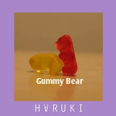 Gummy Bear 專輯 Häruki/鍋爐爺爺