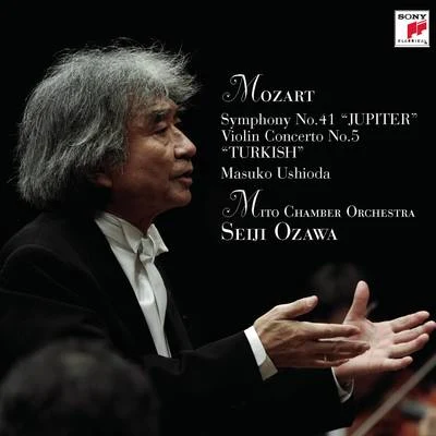 Seiji Ozawa & Mito Chamber Orchestra Mozart Series 3 Mozart: Symphony No.41 "JUPITER" & Violin Concerto No.5 "TURKISH" 專輯 Saito Kinen Orchestra/Seiji Ozawa