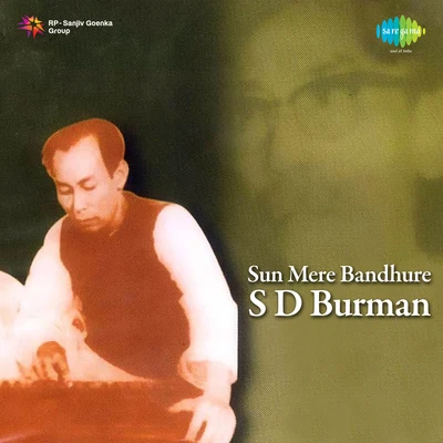 Sd Burman Sun Mere Bandhure 專輯 S.D. Burman