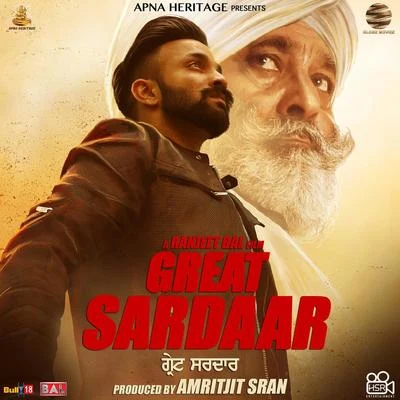 Great Sardaar (Original Motion Picture Soundtrack) 專輯 Desi Crew