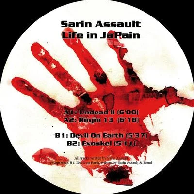 Life In Japain 專輯 Trypod/Fragg/Sarin Assault