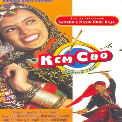 Kem Cho-Dandia 2006 專輯 Kishore Manraja