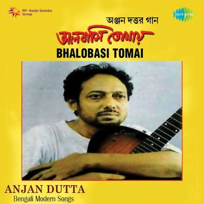 Bhalobasi Tomai 專輯 Anjan Dutta