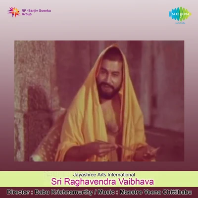 Sri Raghavendra Vaibhava 專輯 Nagendra, Jamuna Rani/P.B. Sreenivas/Jikki