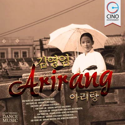 Arirang 專輯 안숙선/金英姙