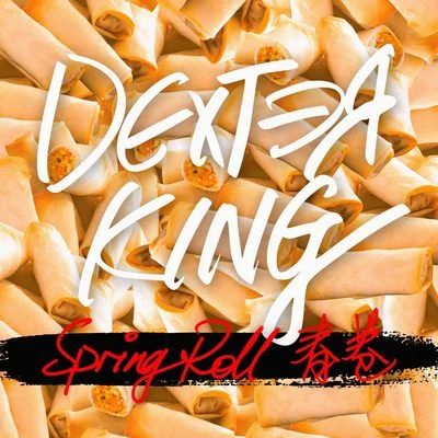 SPRING ROLL 春卷 [MIXTAPE #4] 专辑 DEXTER KING