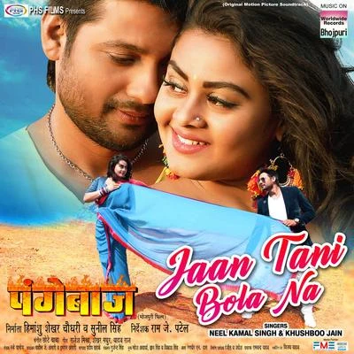 Anni ChatterjiKhushboo Jain Jaan Tani Bola Na (From "Pangebaaz")