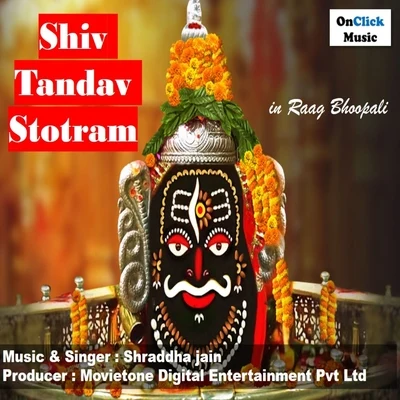 Shiv Tandav Stotram 專輯 Shraddha Jain/Anup Jalota