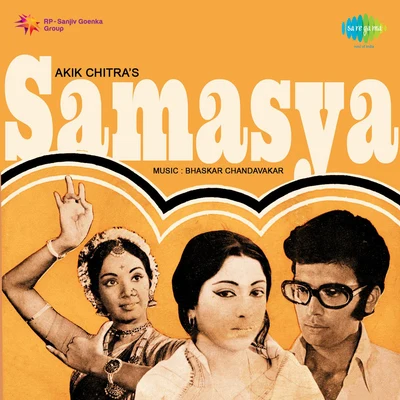 Samasya 專輯 Daan Singh/Usha Mangeshkar/Asha Bhosle/Mukesh