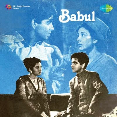 Babul (Original Motion Picture Soundtrack) 專輯 Naushad