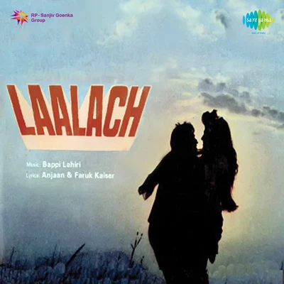 Laalach 專輯 Anuradha/Rajan Angrish/Chandrani Mukherjee