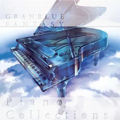 GRANBLUE FANTASY PIANO COLLECTION 專輯 井內啓二