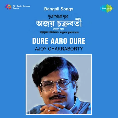 Dure Aaro Dure 專輯 Ajoy Chakrabarty