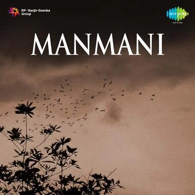 Manmani 專輯 Hemant Kumar/Mohammed Rafi/Lata Mangeshkar/Talat Mahmood/Suraiya