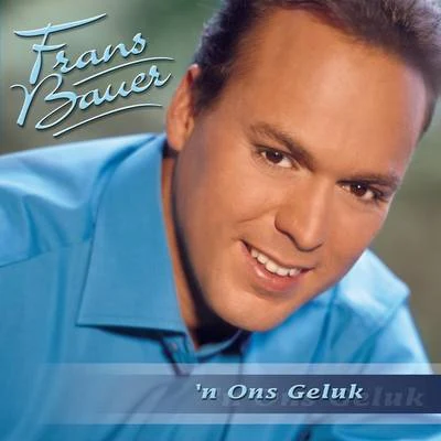 N Ons Geluk 專輯 Frans Bauer