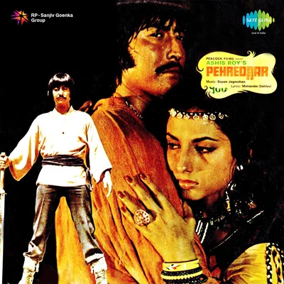 Pehredaar 专辑 Ranu Mukharjee/Bhupinder Singh/Minoo Purshottam