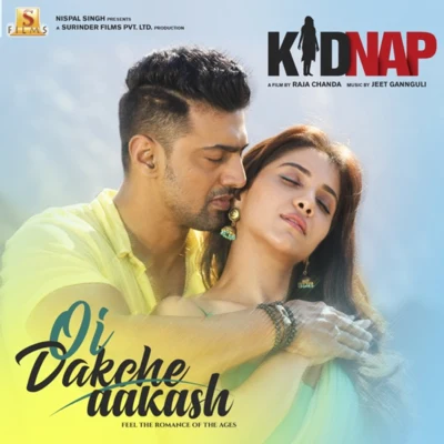 Jeet Gannguli Oi Dakche Aakash (From "Kidnap")