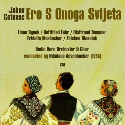 Jakov Gotovac: Ero s onoga svijeta "Ero the Joker" (1956), Volume 1 專輯 Hilde Ceska/Rosl Schwaiger/Liane Synek/Tonja Sontis/Herbert Hauk