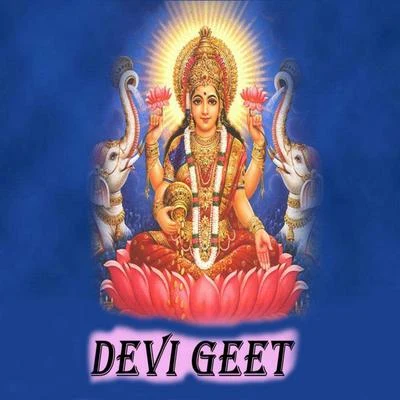 Devi Geet 专辑 Jaya