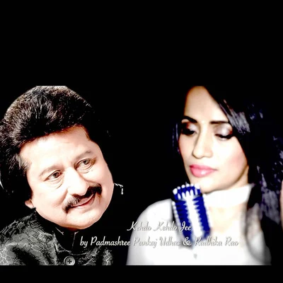 Kehdo Kehdo Jee 專輯 Pankaj Udhas